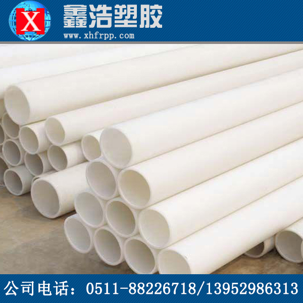 pp管遭到局部破損怎么辦？