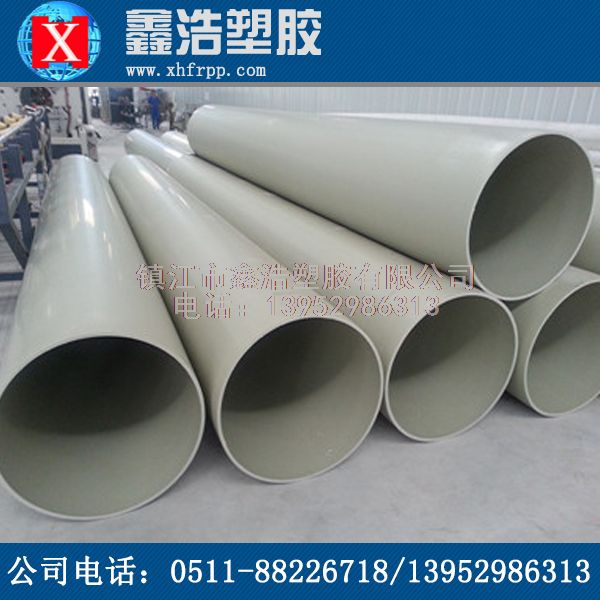 物美價廉的增強(qiáng)聚丙烯FRPP管鑫浩出品