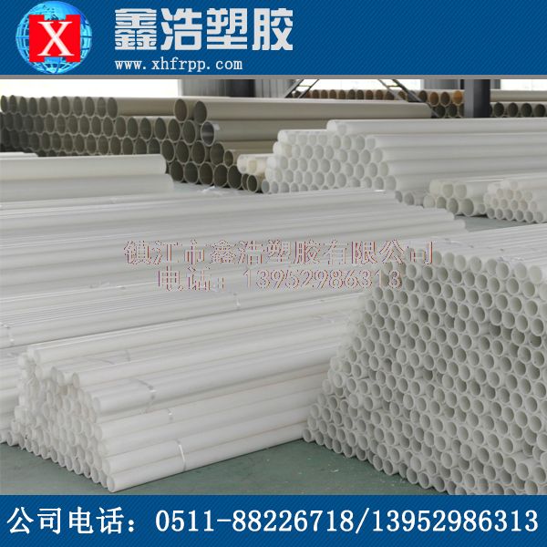 鑫浩塑膠教你FRPP管件沖洗時應(yīng)該注意哪些方面才更好！