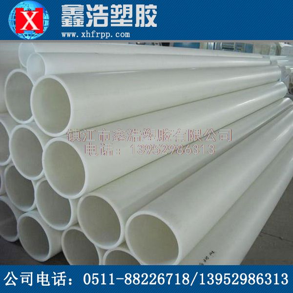 鑫浩與你分享PPH管排水功能運(yùn)行時(shí)的要求條件，馬上關(guān)注！